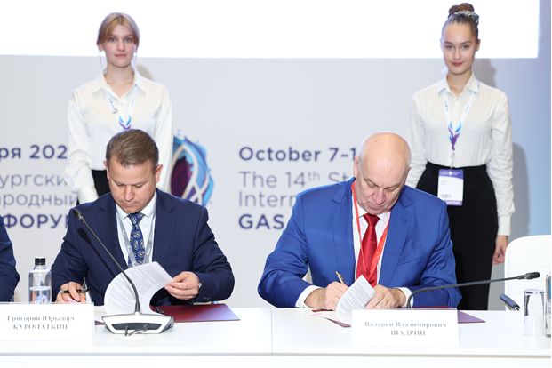 Подписание соглашения о вступлении в Класте